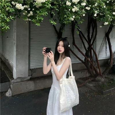 危险年华